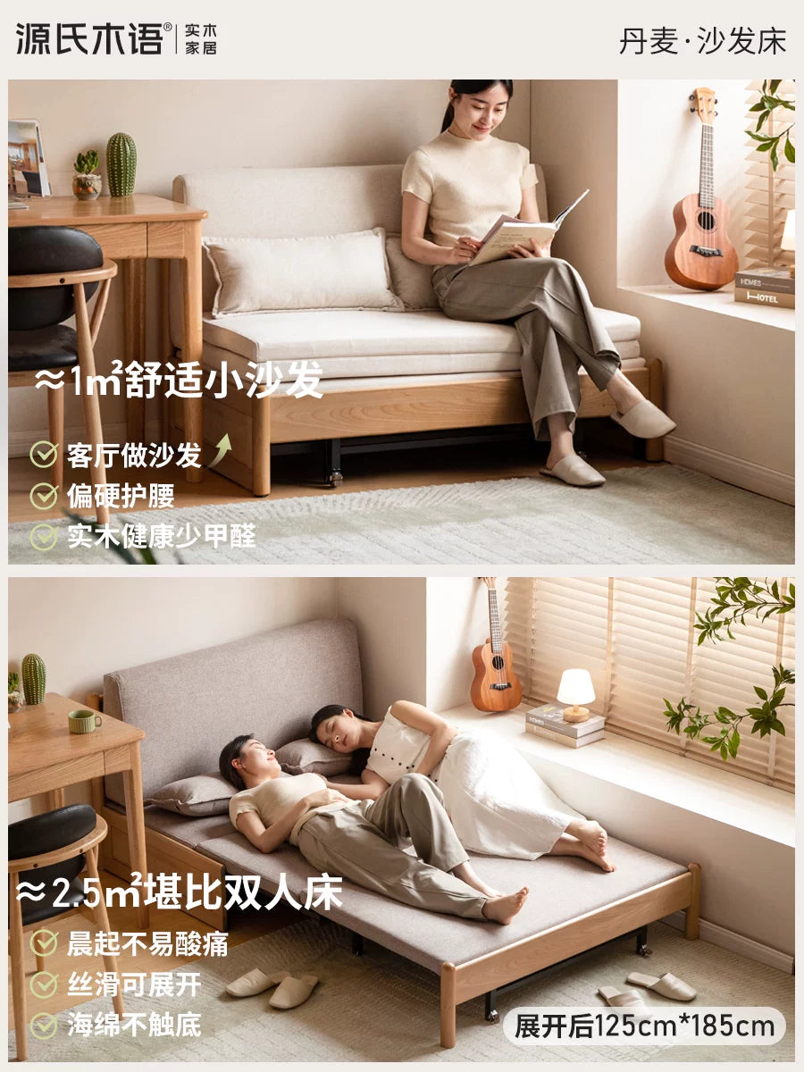 实木沙发床现代简约可折叠床北欧小户型客厅两用双人沙发